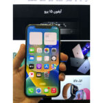 ایفون ۱۲ پرو گرافیت ۲۵ گیگ