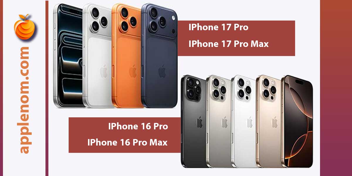 آیفون ۱۷ پرو مکس و آیفون ۱۶ پرو مکس