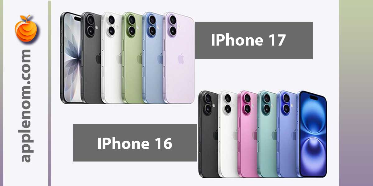 آیفون ۱۷ و آیفون ۱۶